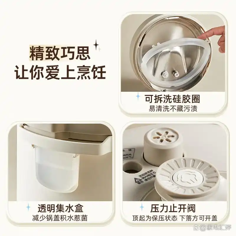 电压力锅品牌排名前10名_高压电饭锅炖菜_宫菱电压力锅评测