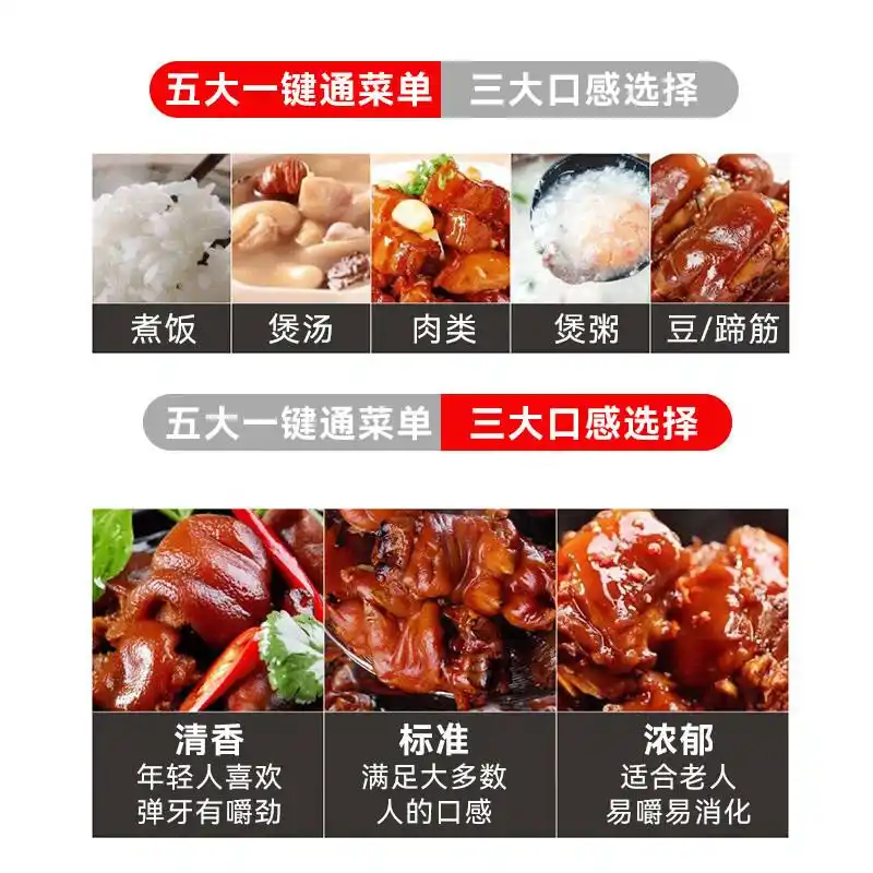 十大口碑最好的电压力锅品牌_宫菱九阳美的苏泊尔小熊志高喜莱盛奥克斯爱仕达松下电压力锅品牌推荐_高压电饭锅炖菜