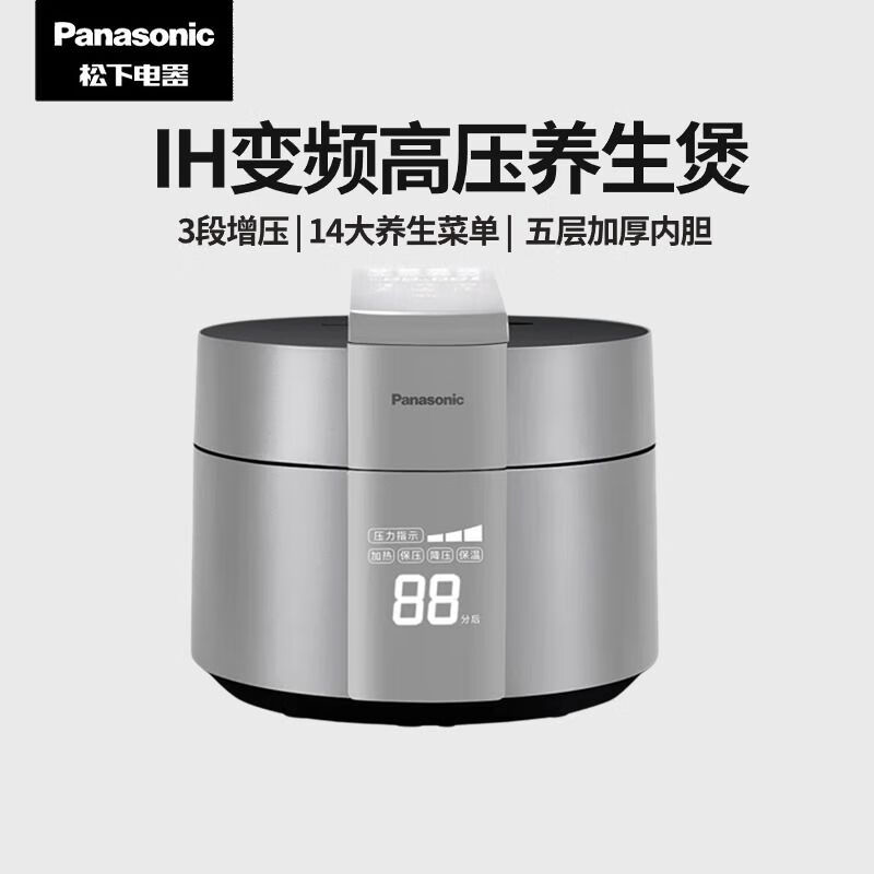 宫菱九阳美的苏泊尔小熊志高喜莱盛奥克斯爱仕达松下电压力锅品牌推荐_十大口碑最好的电压力锅品牌_高压电饭锅炖菜