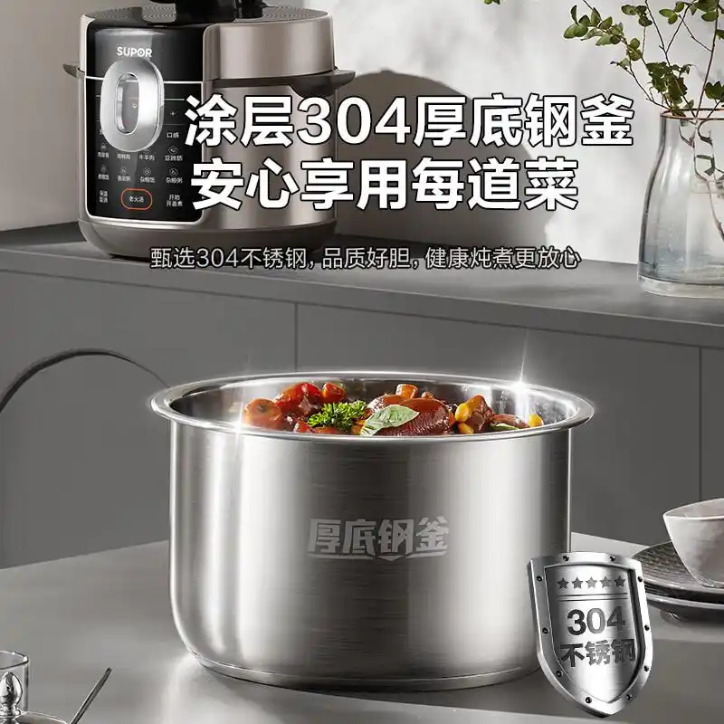 十大口碑最好的电压力锅品牌_宫菱九阳美的苏泊尔小熊志高喜莱盛奥克斯爱仕达松下电压力锅品牌推荐_高压电饭锅炖菜