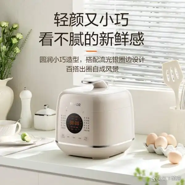 苏泊尔电压力锅推荐_高压电饭锅炖菜_苏泊尔高压锅怎么样好不好