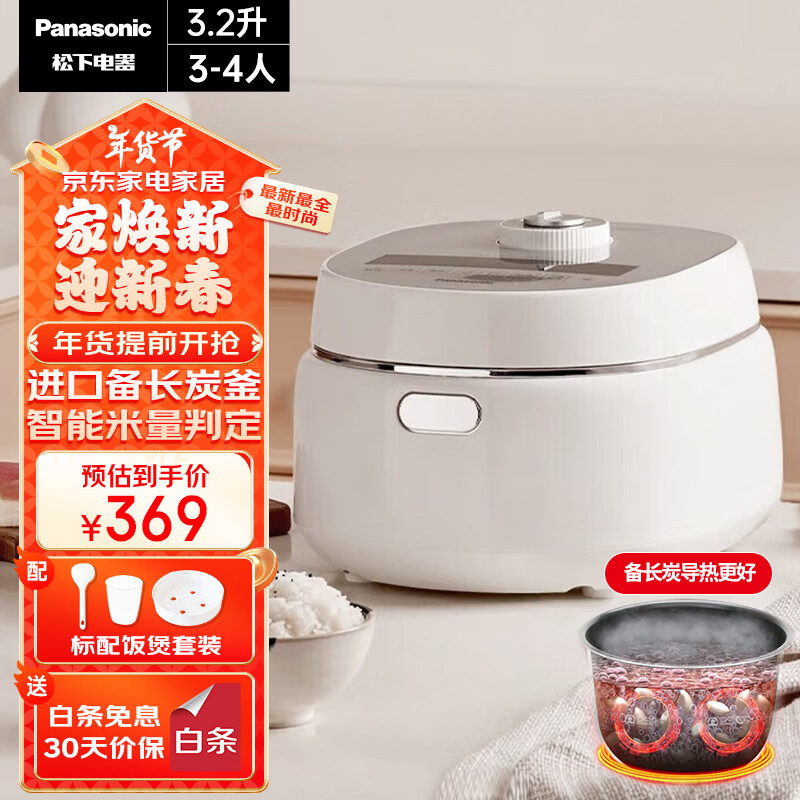 电饭煲和电压力锅对比_电饭煲和电压力锅哪个更实用_高压电饭锅炖菜