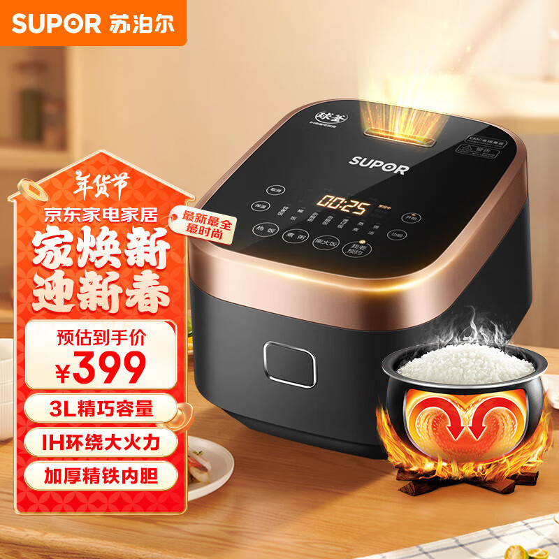 电饭煲和电压力锅哪个更实用_电饭煲和电压力锅对比_高压电饭锅炖菜