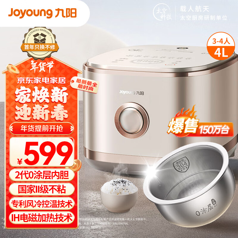 电饭煲和电压力锅对比_高压电饭锅炖菜_电饭煲和电压力锅哪个更实用