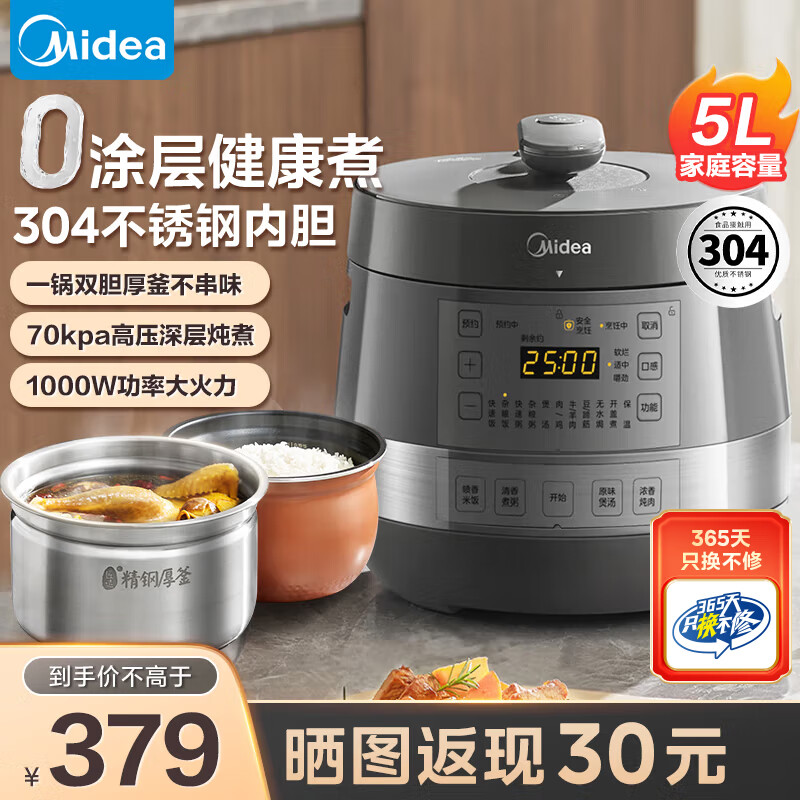 电饭煲和电压力锅哪个更实用_高压电饭锅炖菜_电饭煲和电压力锅对比