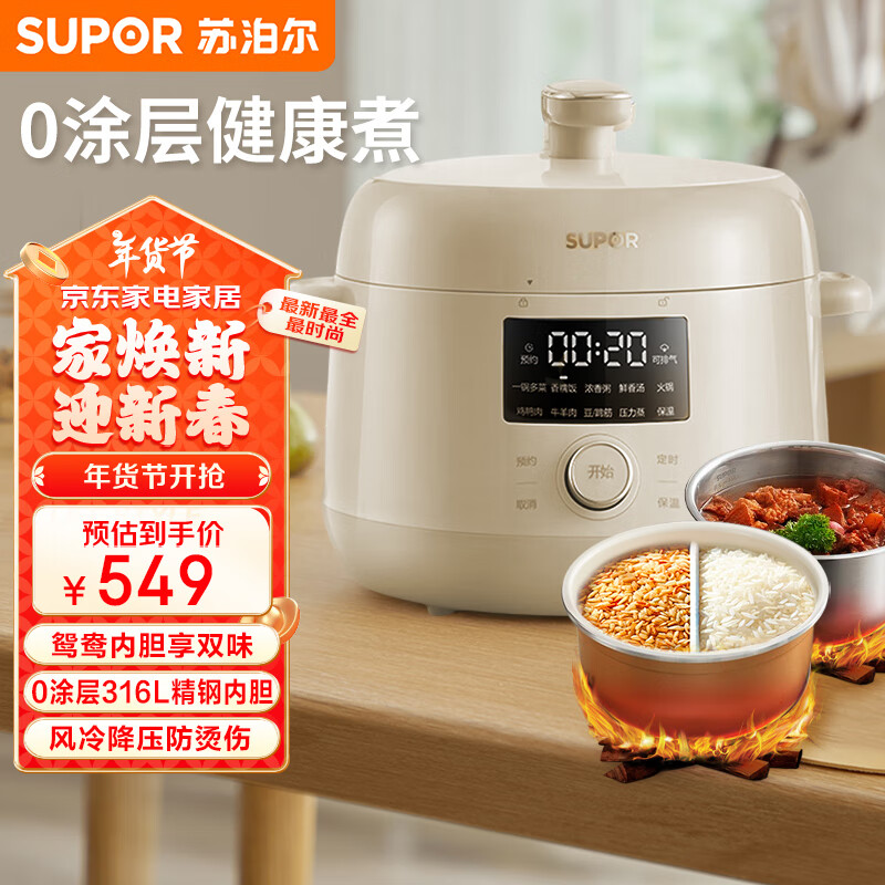 电饭煲和电压力锅哪个更实用_电饭煲和电压力锅对比_高压电饭锅炖菜