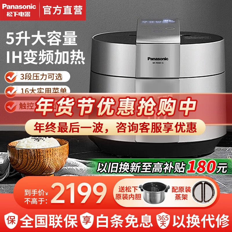 电饭煲和电压力锅哪个更实用_电饭煲和电压力锅对比_高压电饭锅炖菜