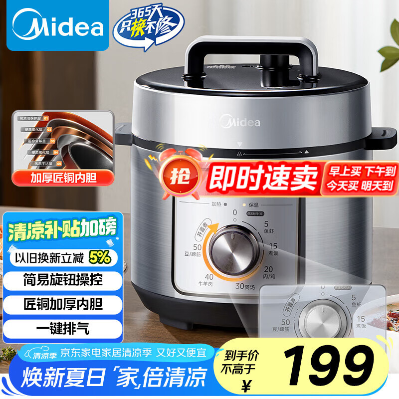 哪个牌子好用_高压电饭锅炖菜_高压电饭锅推荐