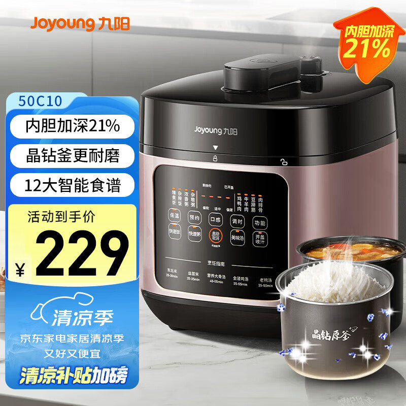 高压电饭锅推荐_哪个牌子好用_高压电饭锅炖菜