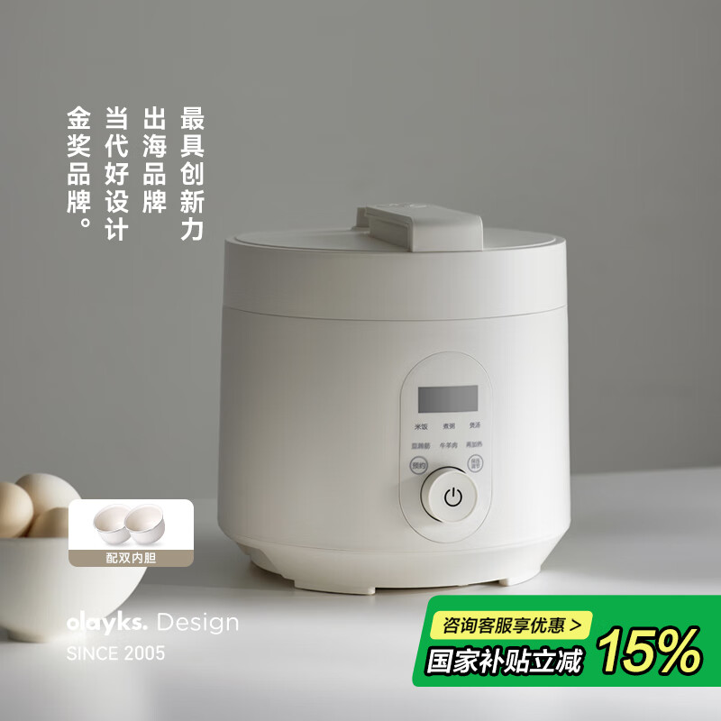 高压电饭锅推荐_哪个牌子好用_高压电饭锅炖菜