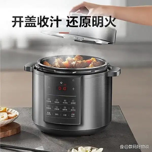 高压电饭锅推荐_哪个牌子好用_高压电饭锅炖菜