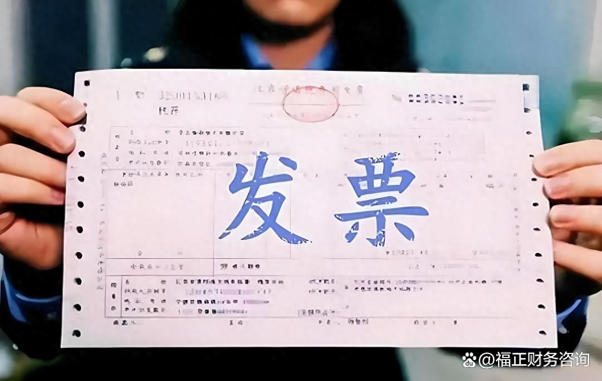 小规模纳税人增值税普通发票税收优惠_开增值税普通发票是否要交税_普通发票抵费用