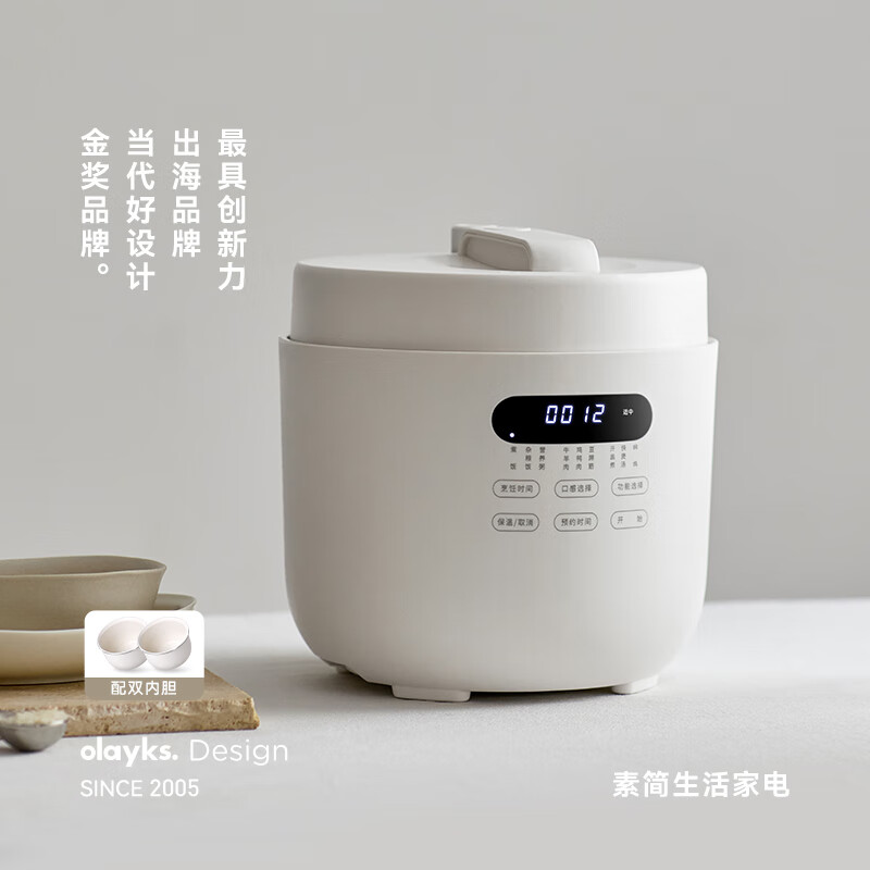 家用智能预约电压力锅选购指南_高压电饭锅炖菜_多功能预约高压锅推荐