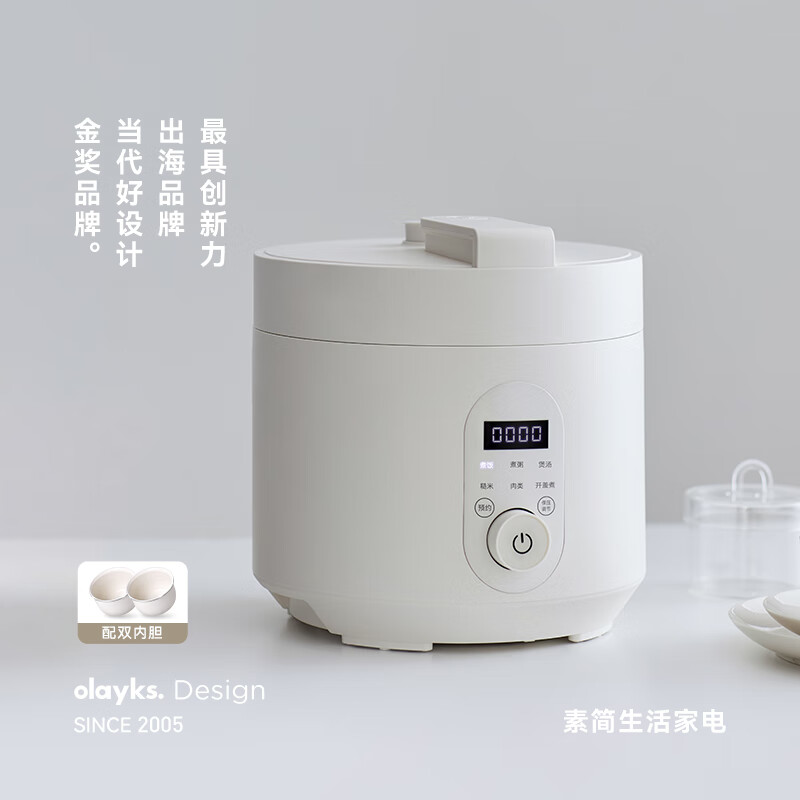 家用智能预约电压力锅选购指南_多功能预约高压锅推荐_高压电饭锅炖菜