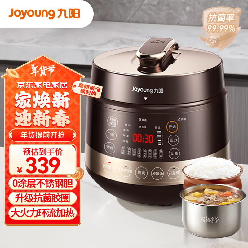 家用智能预约电压力锅选购指南_多功能预约高压锅推荐_高压电饭锅炖菜