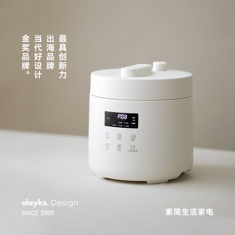 高压电饭锅炖菜_多功能预约高压锅推荐_家用智能预约电压力锅选购指南