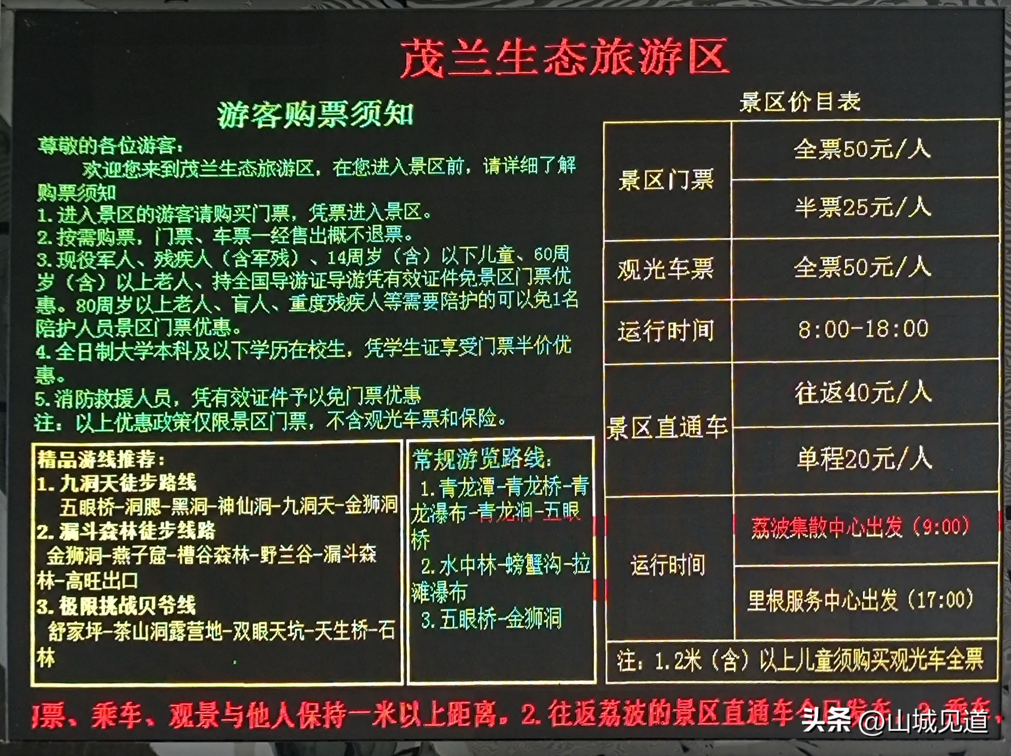 荔波大小七孔景区区别_荔波小七孔景区旅游攻略_贵州省地图大七孔景区