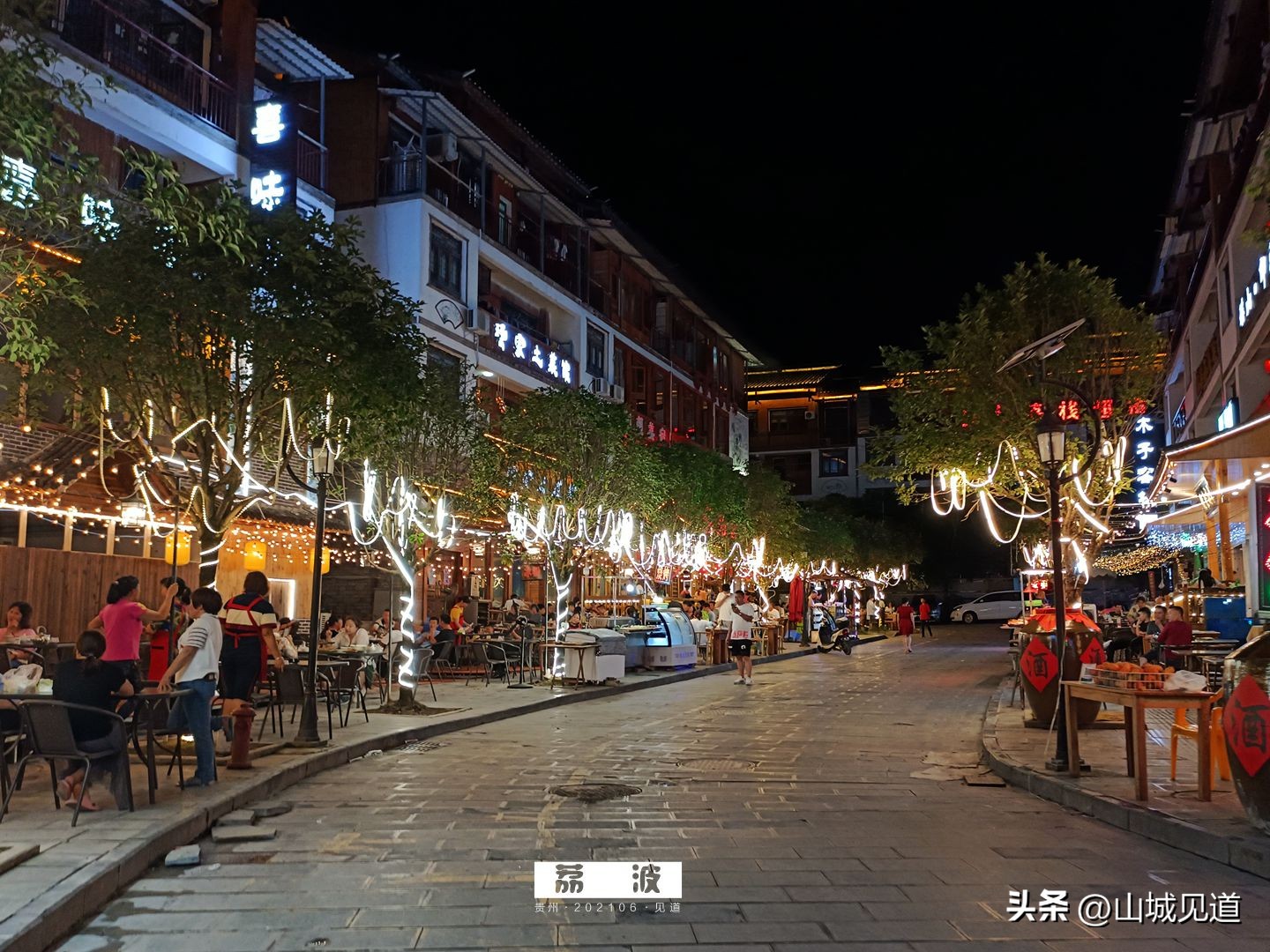 贵州省地图大七孔景区_荔波大小七孔景区区别_荔波小七孔景区旅游攻略