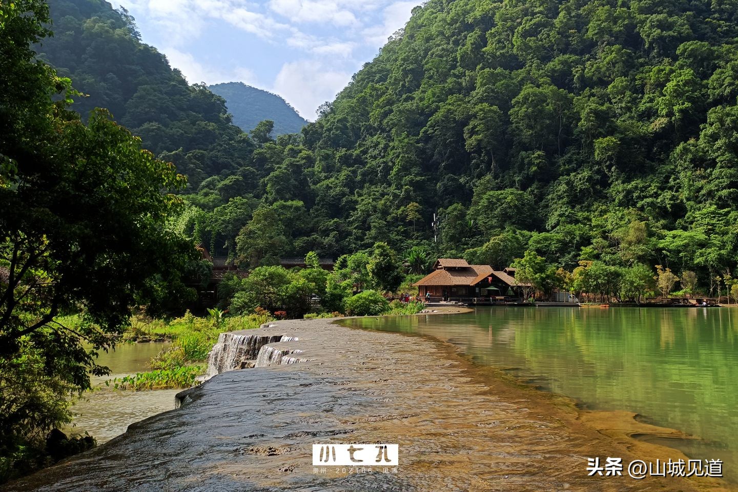 荔波大小七孔景区区别_贵州省地图大七孔景区_荔波小七孔景区旅游攻略