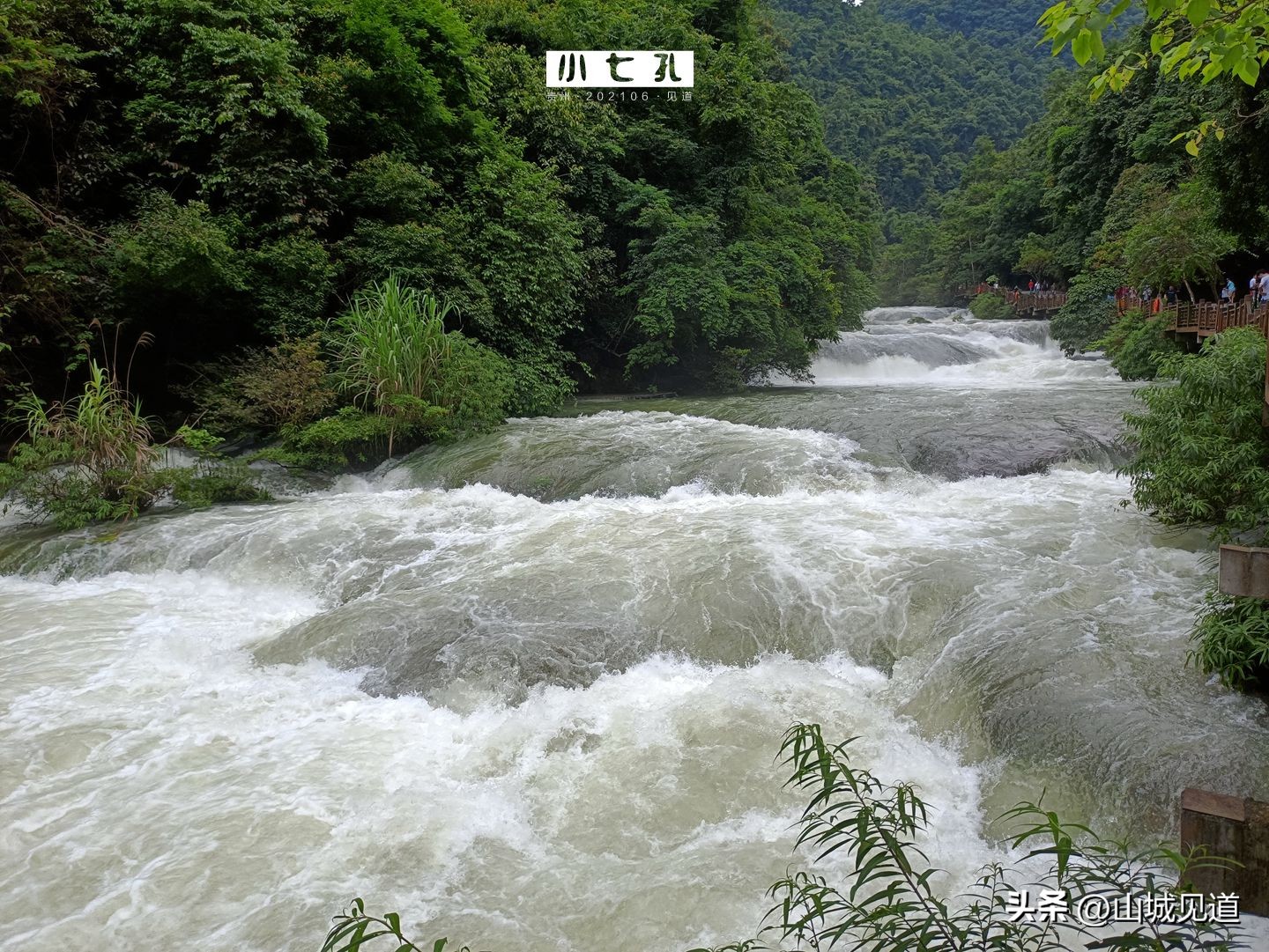 荔波大小七孔景区区别_贵州省地图大七孔景区_荔波小七孔景区旅游攻略