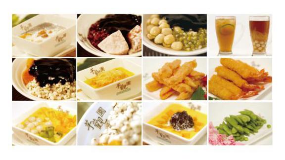 投资台式甜点店要多少钱_芋观园甜品加盟_芋观园甜品加盟商成功案例