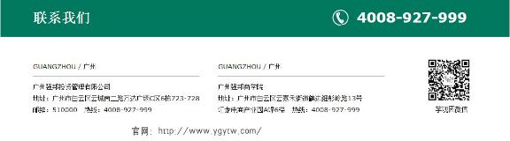 芋观园甜品加盟商成功案例_芋观园甜品加盟_投资台式甜点店要多少钱