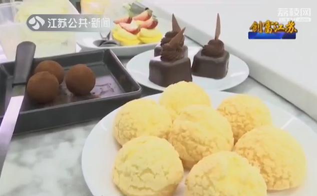 投资台式甜点店要多少钱_法式甜品制作_甜品工作室创业