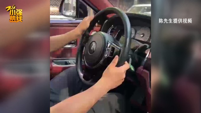 匪夷所思!浙江男子2800元一天出租劳斯莱斯 和对方一顿火锅后傻眼了(图3) 租车费用多少钱一天_杭州劳斯莱斯租赁纠纷_劳斯莱斯租车被骗事件