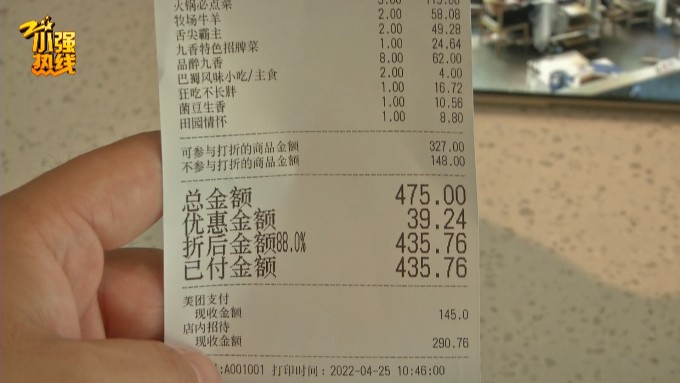 匪夷所思!浙江男子2800元一天出租劳斯莱斯 和对方一顿火锅后傻眼了(图4) 租车费用多少钱一天_杭州劳斯莱斯租赁纠纷_劳斯莱斯租车被骗事件