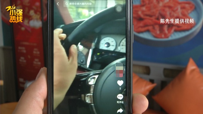 匪夷所思!浙江男子2800元一天出租劳斯莱斯 和对方一顿火锅后傻眼了(图5) 租车费用多少钱一天_杭州劳斯莱斯租赁纠纷_劳斯莱斯租车被骗事件