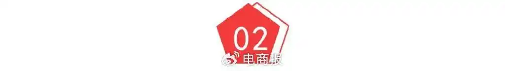 吃过的零食也能退,淘宝到底想干啥(图2) 淘宝售后退换货流程图_淘宝试饮可退服务_淘宝不爱吃包退服务