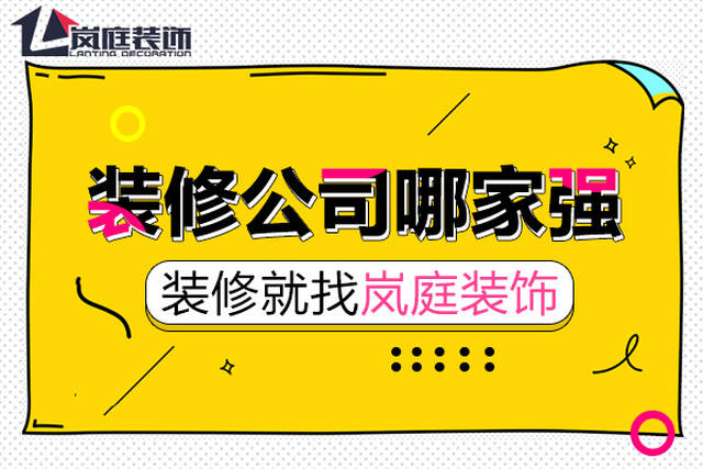 设计师热情变化原因_装修公司免费设计_武汉装修公司电话