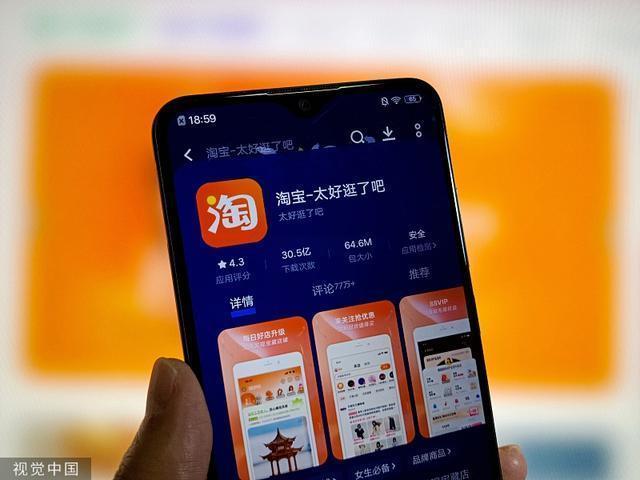 京东支持仅退款政策_淘宝售后退换货流程图_淘宝仅退款规则变更