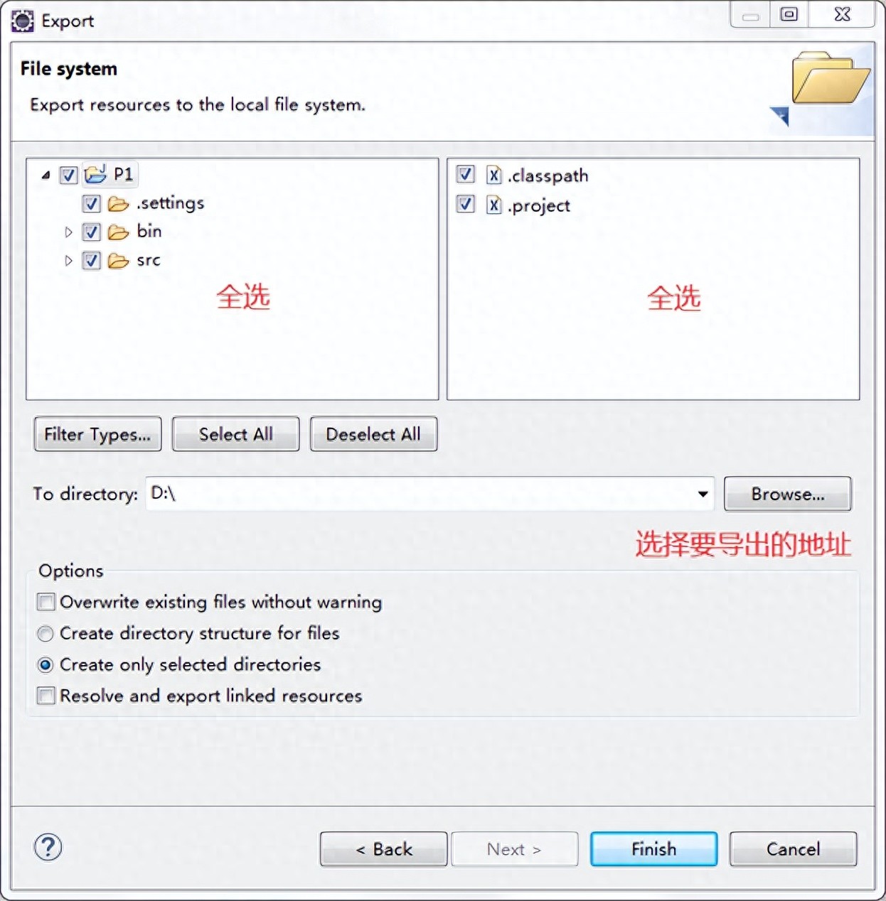linux jdk18安装与环境变量配置_JDK环境变量配置 Eclipse HelloWorld程序开发 导出删除导入项目步骤
