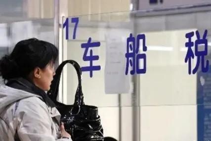 车船税一年一交时间_车船税哪里交保费_车没买车船税是什么后果