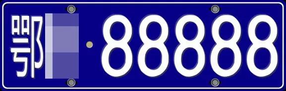 机动车上牌所需资料_临时号牌办理流程_车没买车船税是什么后果