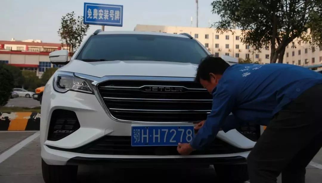 机动车上牌所需资料_车没买车船税是什么后果_临时号牌办理流程