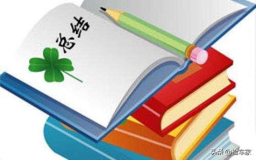 二手福克斯检测_经典福克斯车保险杠_福克斯车况评估