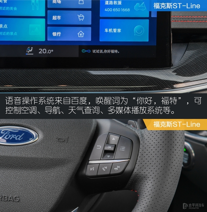 经典福克斯车保险杠_福克斯中期改款_新款福特福克斯评测
