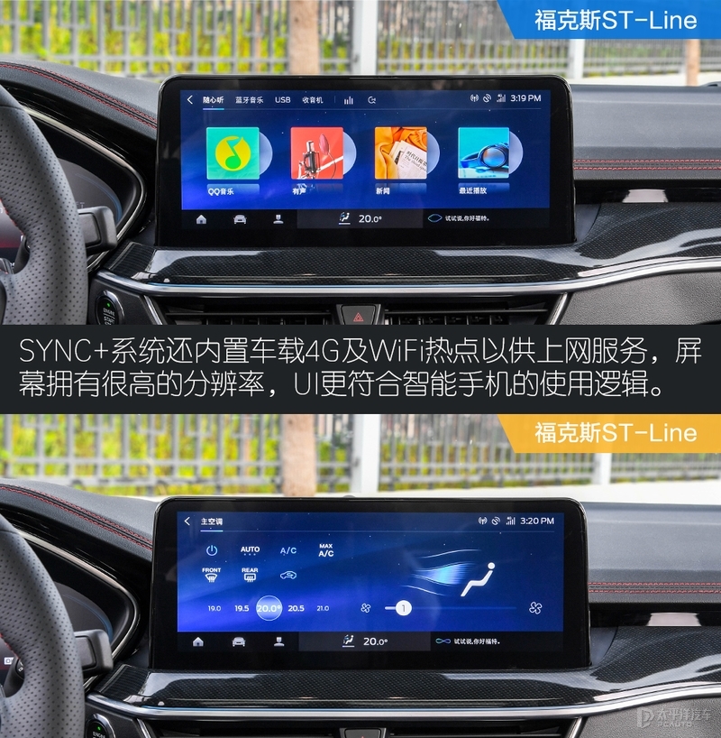 福克斯中期改款_新款福特福克斯评测_经典福克斯车保险杠