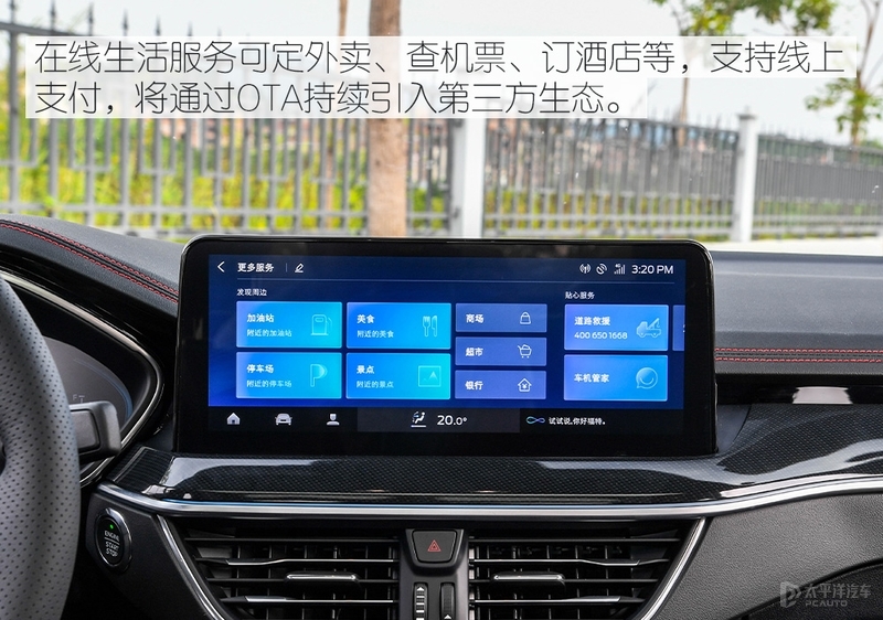 经典福克斯车保险杠_福克斯中期改款_新款福特福克斯评测