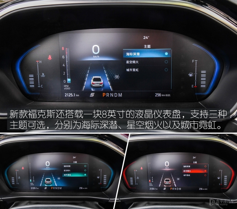 新款福特福克斯评测_福克斯中期改款_经典福克斯车保险杠