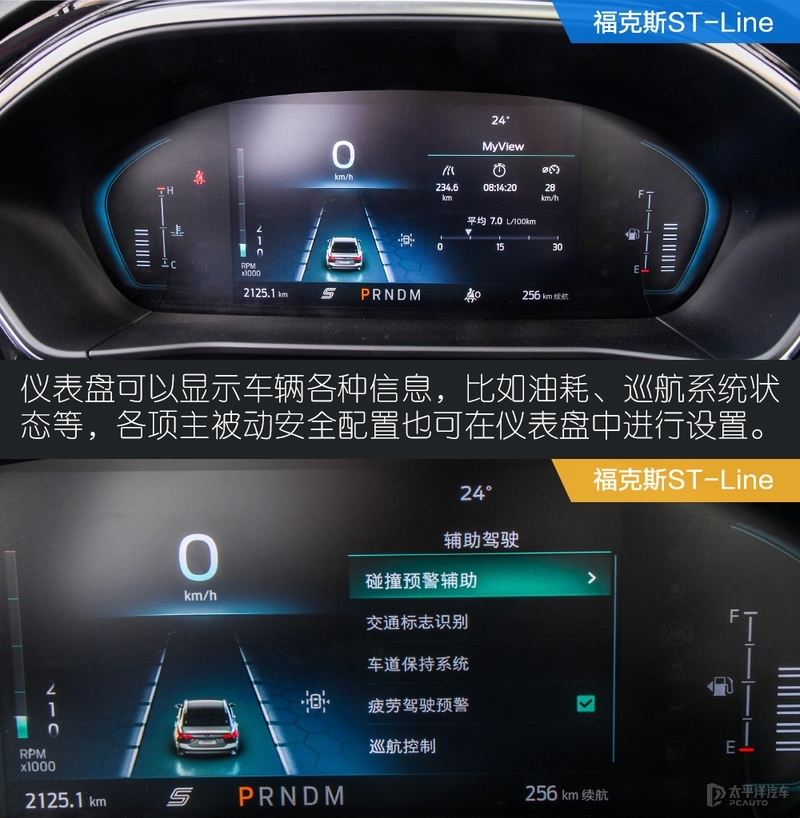 福克斯中期改款_新款福特福克斯评测_经典福克斯车保险杠