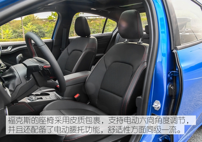 新款福特福克斯评测_福克斯中期改款_经典福克斯车保险杠