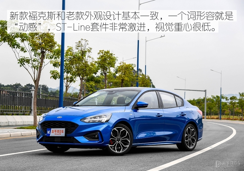 经典福克斯车保险杠_福克斯中期改款_新款福特福克斯评测