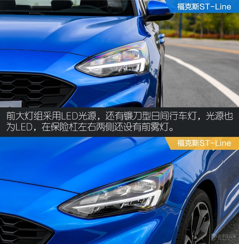 福克斯中期改款_新款福特福克斯评测_经典福克斯车保险杠