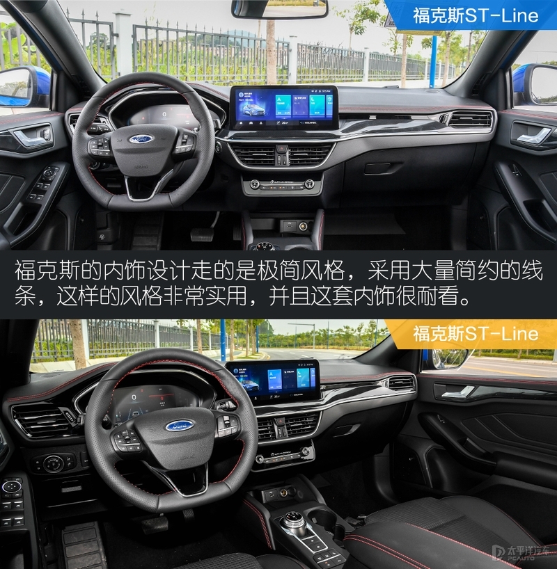 新款福特福克斯评测_福克斯中期改款_经典福克斯车保险杠