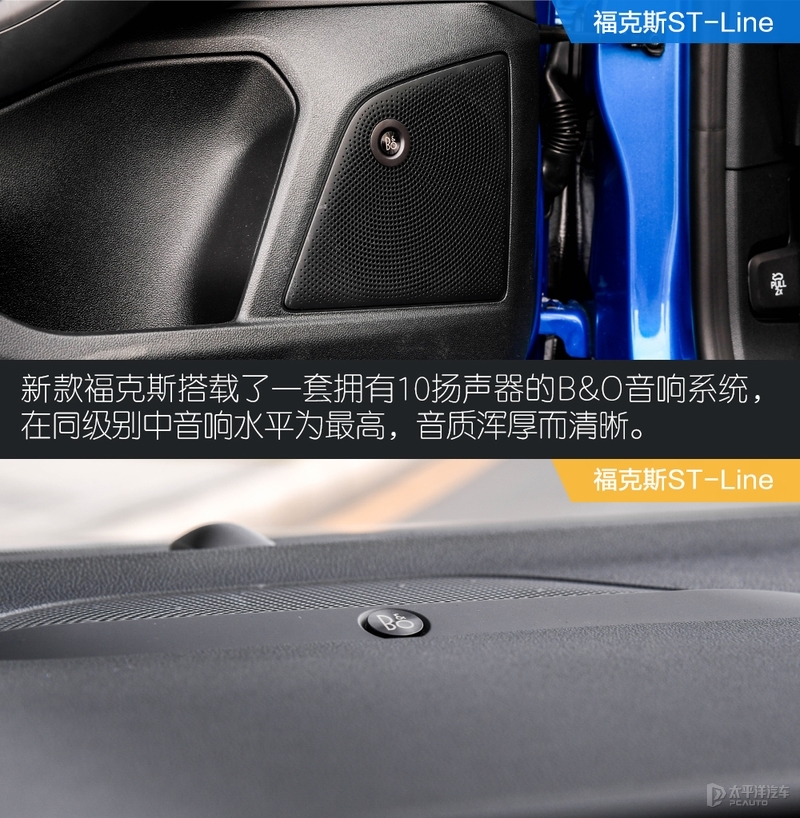 新款福特福克斯评测_福克斯中期改款_经典福克斯车保险杠