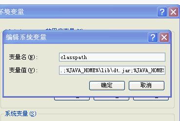 JDK1.7.0_07安装教程_配置JDK环境变量_linux jdk18安装与环境变量配置