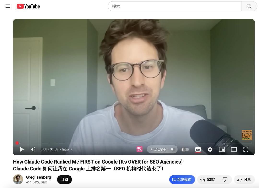 SEO Agent_seo站内优化?seo站内锚文本要怎么优化_多模态策略协同